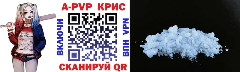 где продают наркотики  Кудымкар  A PVP кристаллы 