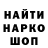 КЕТАМИН VHQ Dokt0r GANJA