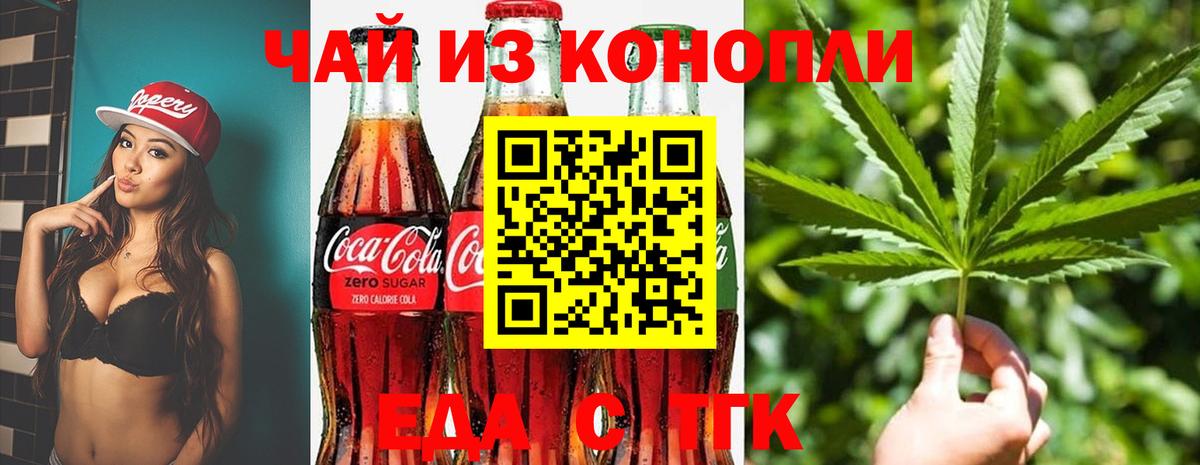 Cannafood марихуана  Вход с VPN  Кудымкар 
