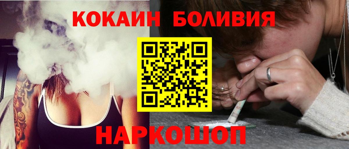 COCAIN 97% Кудымкар