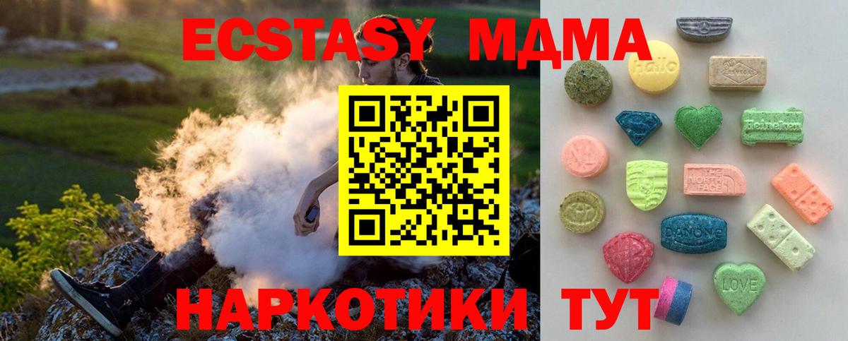 купить наркотик  Вход с VPN  Ecstasy XTC  Кудымкар  Экстази Philipp Plein 
