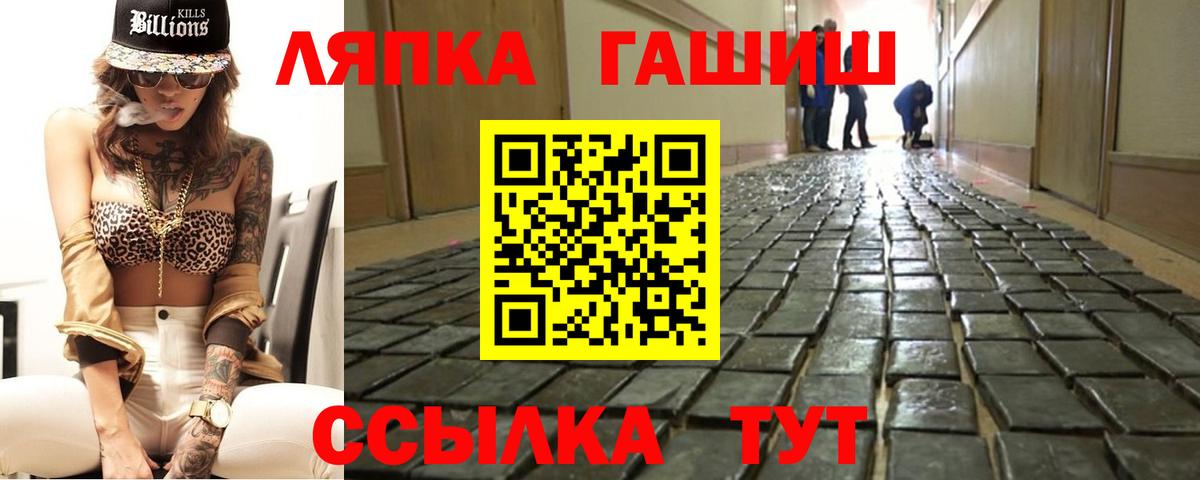 Гашиш  Гашиш Cannabis  Вход с VPN  Кудымкар  ГАШИШ 40% ТГК 