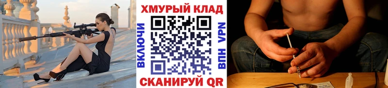ГЕРОИН белый  блэк спрут как войти  Кудымкар 