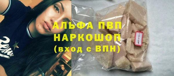 молекула духа Абаза