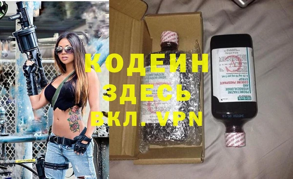 молекула духа Абаза