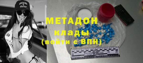 молекула духа Абаза