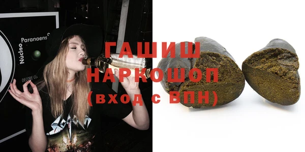 гашик Абинск