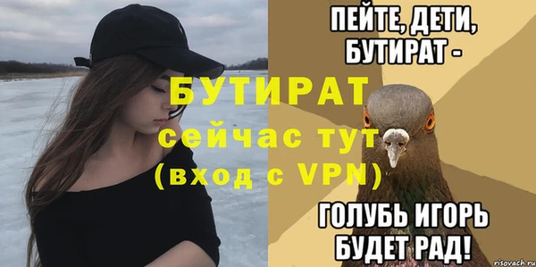 СК Абдулино