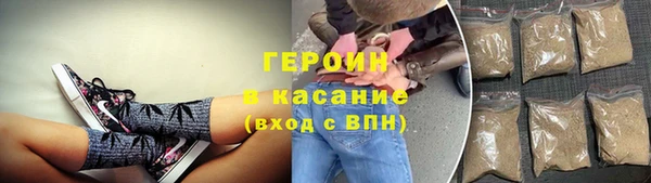 спиды Россошь
