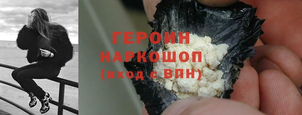 гашиш Рославль