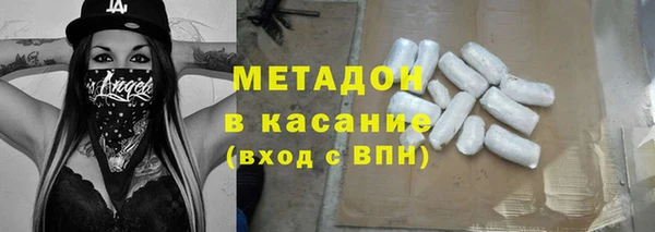 молекула духа Абаза