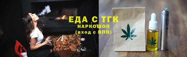 СК Абдулино