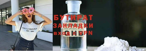 молекула духа Абаза