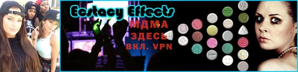 молекула духа Абаза