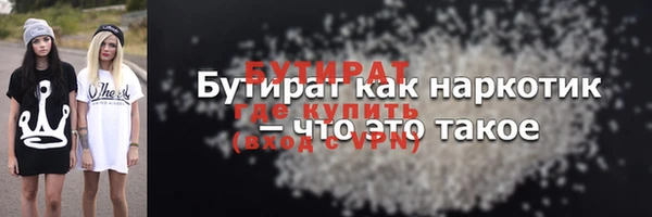 СК Абдулино