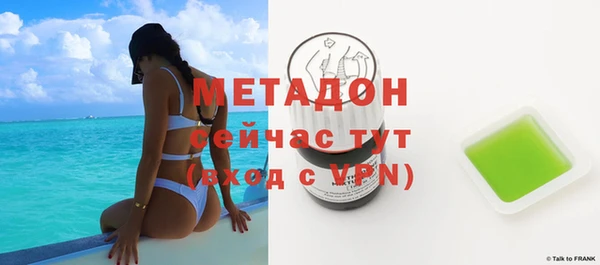 гашик Абинск
