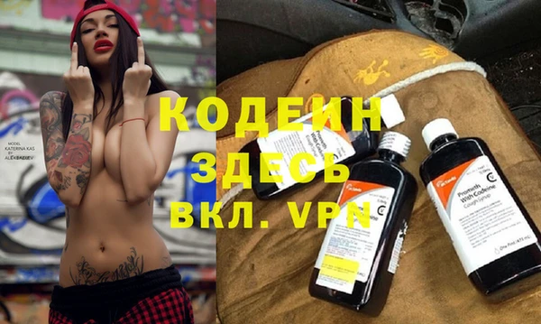 гашик Абинск