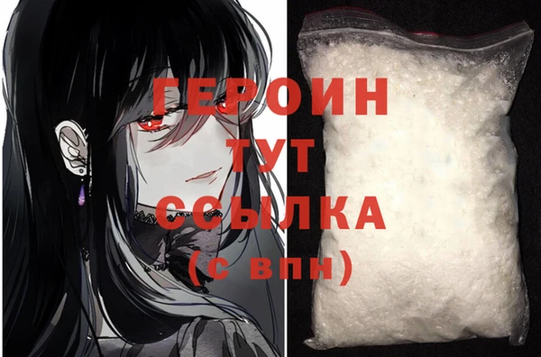 гашик Абинск