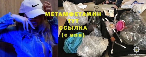 гашиш Пролетарск