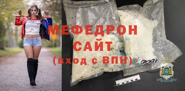 МДМА Протвино