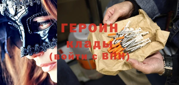 молекула духа Абаза
