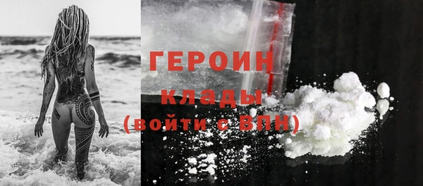 гашик Абинск