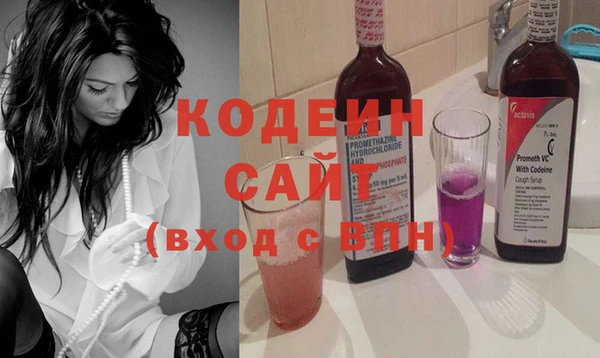 молекула духа Абаза