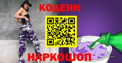 трава Краснокаменск
