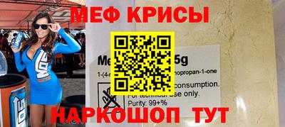 первитин Краснодар