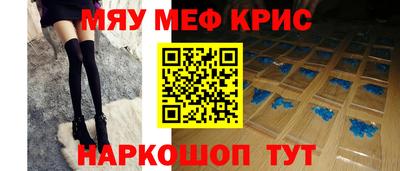 трава Краснокаменск