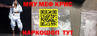 трава Краснокаменск