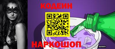 2c-b Краснознаменск