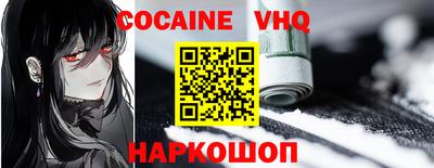 первитин Краснодар