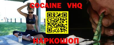 первитин Краснодар