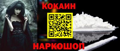 трава Краснокаменск
