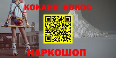 первитин Краснодар