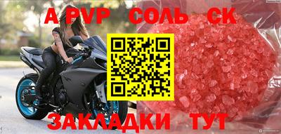 трава Краснокаменск
