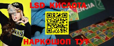 трава Краснокаменск