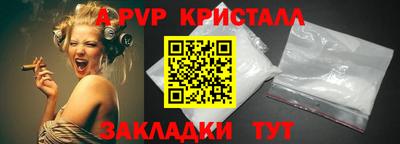 первитин Краснодар