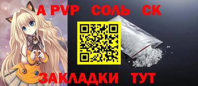 трава Краснокаменск