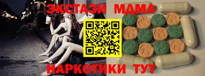 трава Краснокаменск