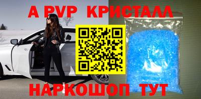 трава Краснокаменск
