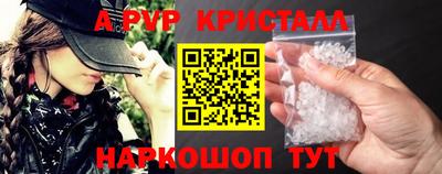 трава Краснокаменск