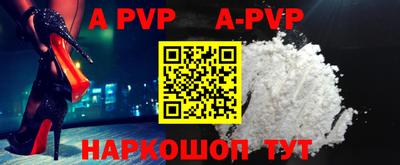 первитин Краснодар