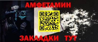 трава Краснокаменск
