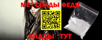 первитин Краснодар