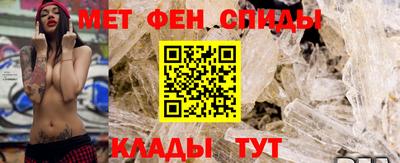 первитин Краснодар