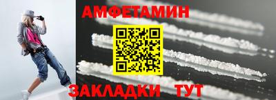 первитин Краснодар