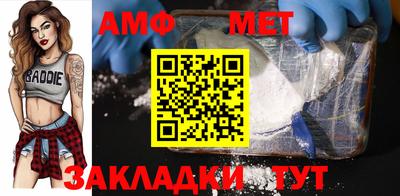 трава Краснокаменск