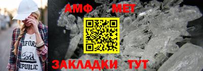 трава Краснокаменск